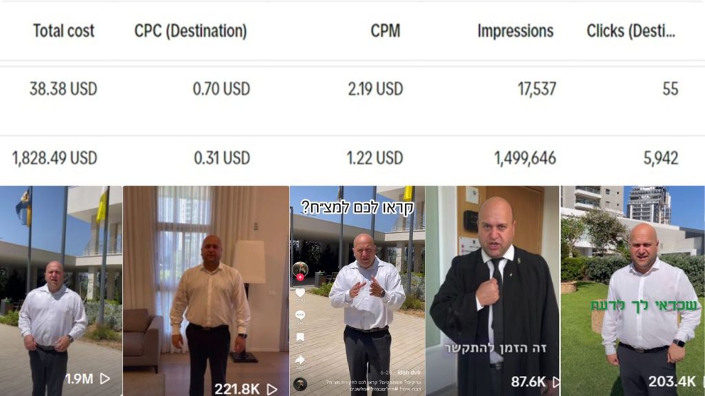 סיפור הצלחה - עורך הדין עידן דביר