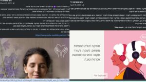 מיזם רוש מושיטה יד: עלייה של 220% בכניסות לאתר ומיליוני חשיפות