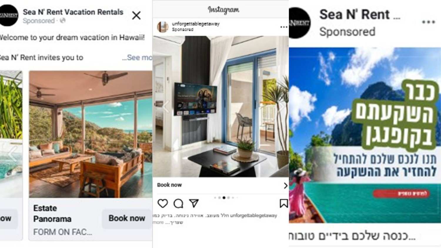 Sea N' Rent: שיפור ROI של יחס 1:12 והרחבה גלובלית