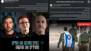 סיפור הצלחה קיבוץ כיסופים