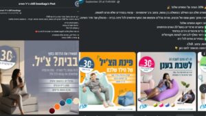 סיפור הצלחה -צ'יל פופים